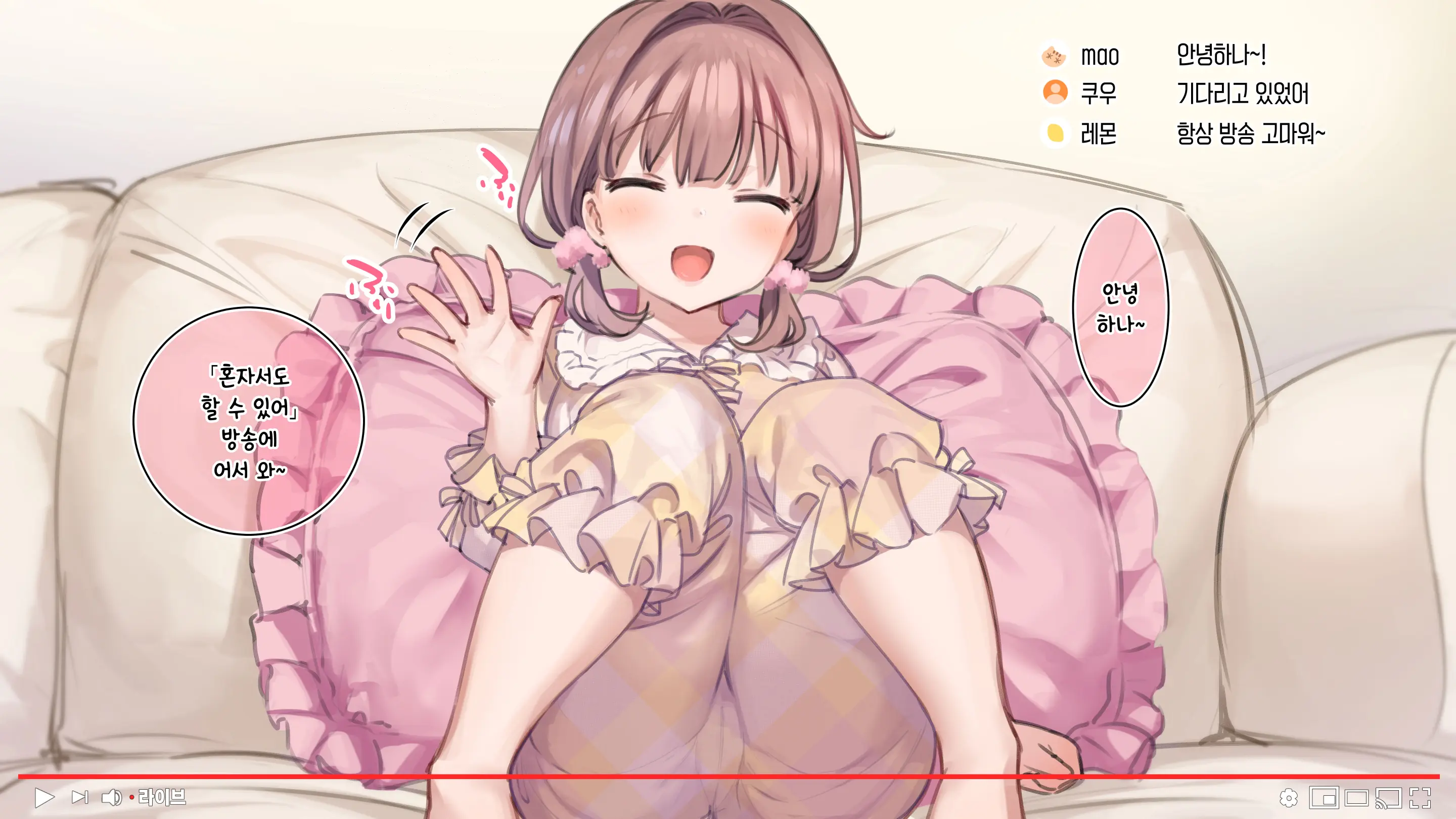 Saimin De 💙 Kazoku De H-Na Y♥tuber Seikatsu | 최면으로 가족끼리 야한 유튜버 생활 (Decensored)